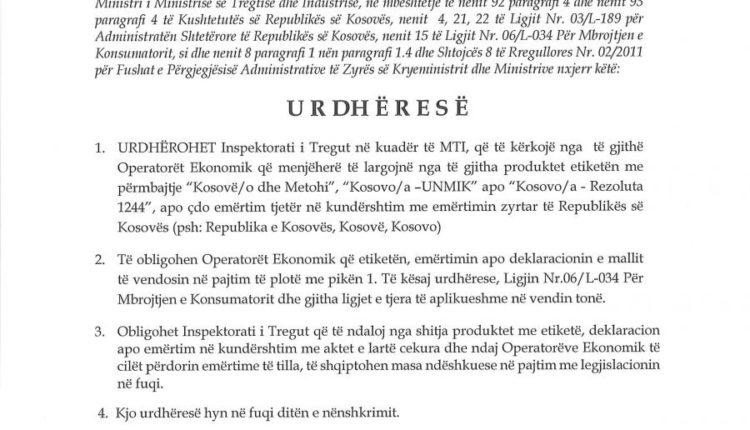 endrit shal MTI_Urdheresa1542635005